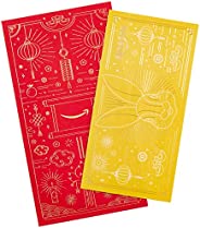 Amazon.com Gift Card for any Amount in a Lunar New Year Premium Paper Certificate