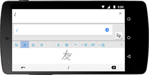 Pisz z pomocą Tłumacza Google